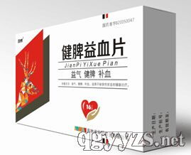 補血產品招商代理指南及口服液產品解析